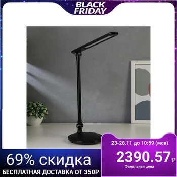 

Table Lamp touch sensor 16110/1BK LED 5 W USB BATTERY 3000/6000 Black 15x33,5x34 cm 5091634