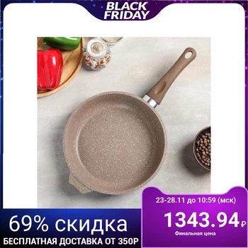 

Frying pan "Granite Brown" 22 cm, plastic handle, non-stick coating