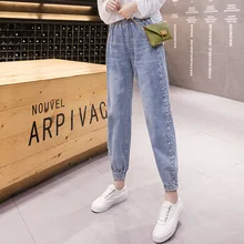 Женские джинсовые осенние новые модные джинсы женский ноготь бусины женские джинсы шаровары девять штанов женские джинсы