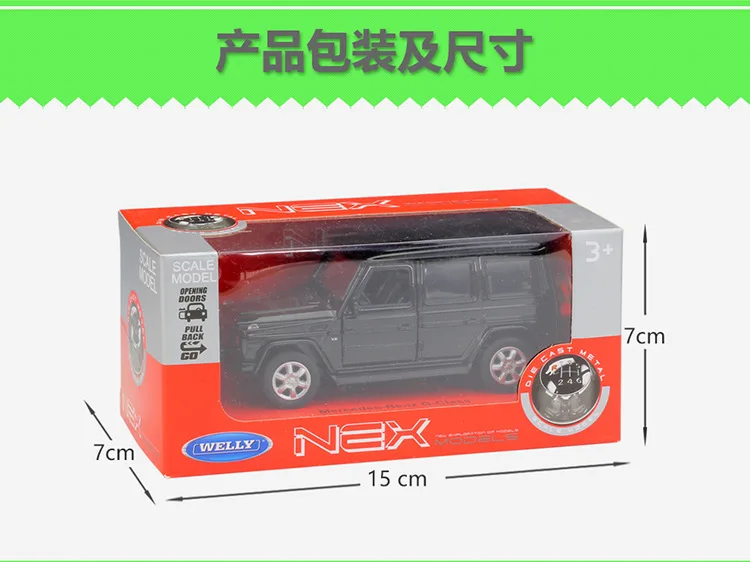 WELLY Welly 1: 36 Mercedes G Класс SUV модель сплава Модель автомобиля Вытяните назад автомобиль