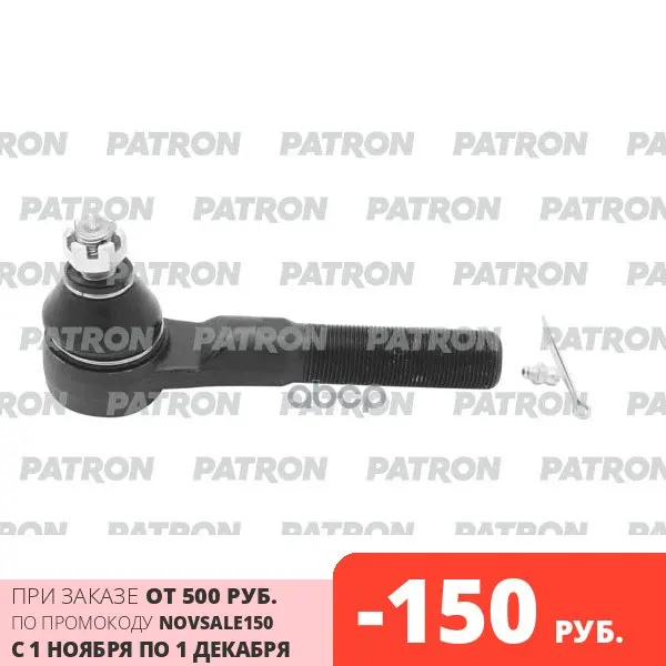 Наконечник Рулевой Тяги Jeep: Cherokee 91-01 Grand 93-98 Wrangler Ii (Tj) 08/96 - 12/08 PATRON арт. PS1361L |
