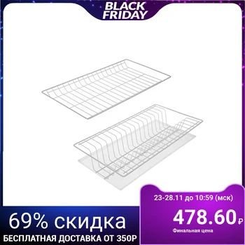 

Dish dryer set with tray for 50 cm cabinet, white
