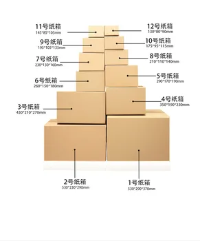 

20PCS Carton Delivery Box Packing Paper Box Handmade Packing Box Shopping Delivery Box Kraft Paper Boxes Package Mailing(5S++)