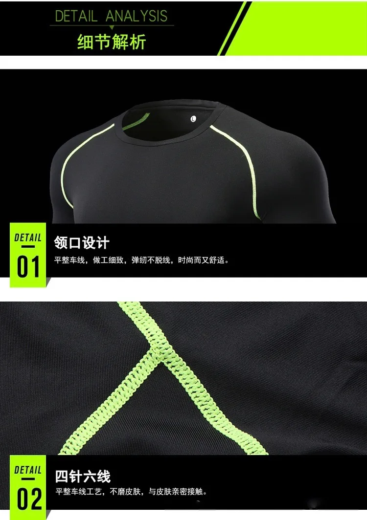 fleece warm Compression INNER SUIT Underwear Set Tops & Pants Sweat Dry a4