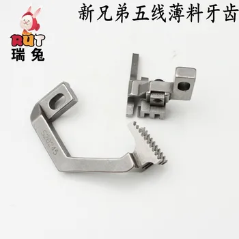 

New brothers five-line thin material, copying edge, sewing machine to send teeth teeth S20245, S20241