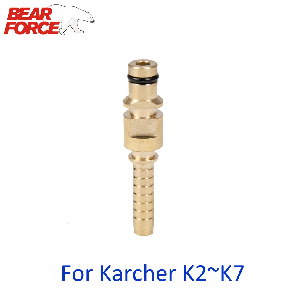 Шланг для мойки высокого давления штуцер автомойки Karcher K|Водяные пистолеты и