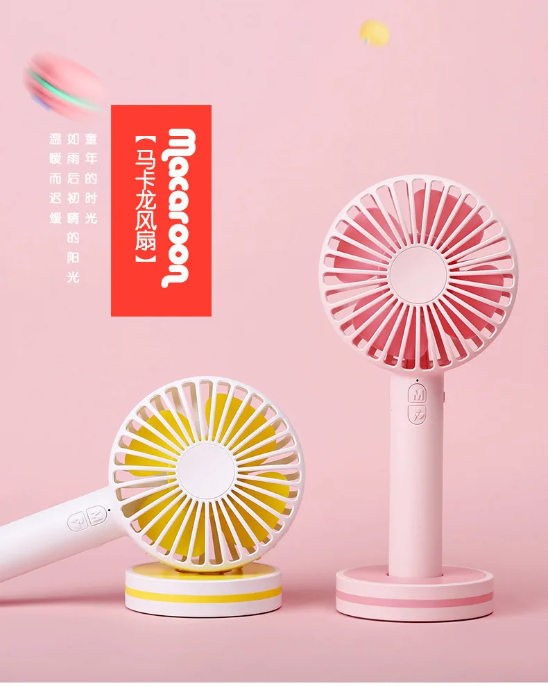 Вентилятор Macarons Настольный зеркальный Ручной мини usb зарядный вентилятор креативный бесшумный вентилятор Горячая Распродажа