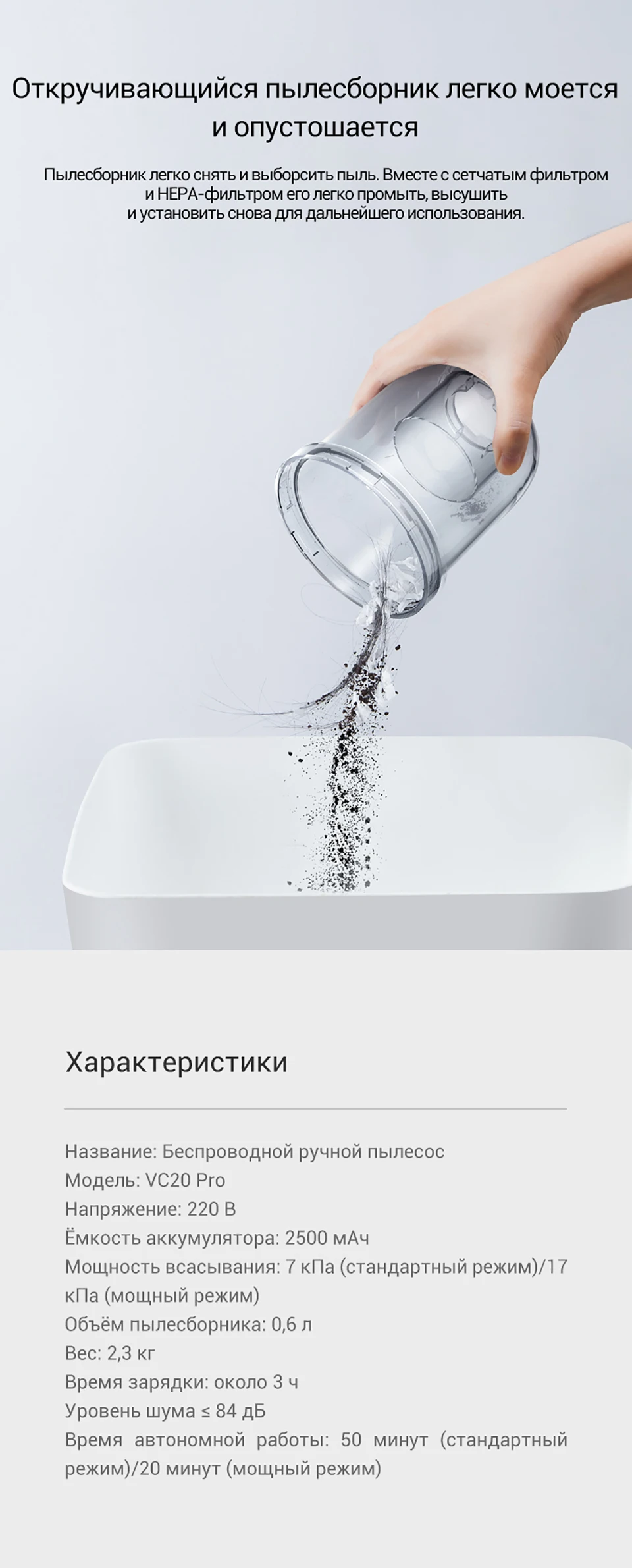 Вертикальный беспроводной ручной пылесос Deerma VC20 Pro_DEERMA