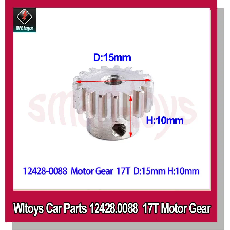 Wltoys 12423 12428 оригинальная Шестерня двигателя 12428-0088 s 17T для 1/12 Запчасти