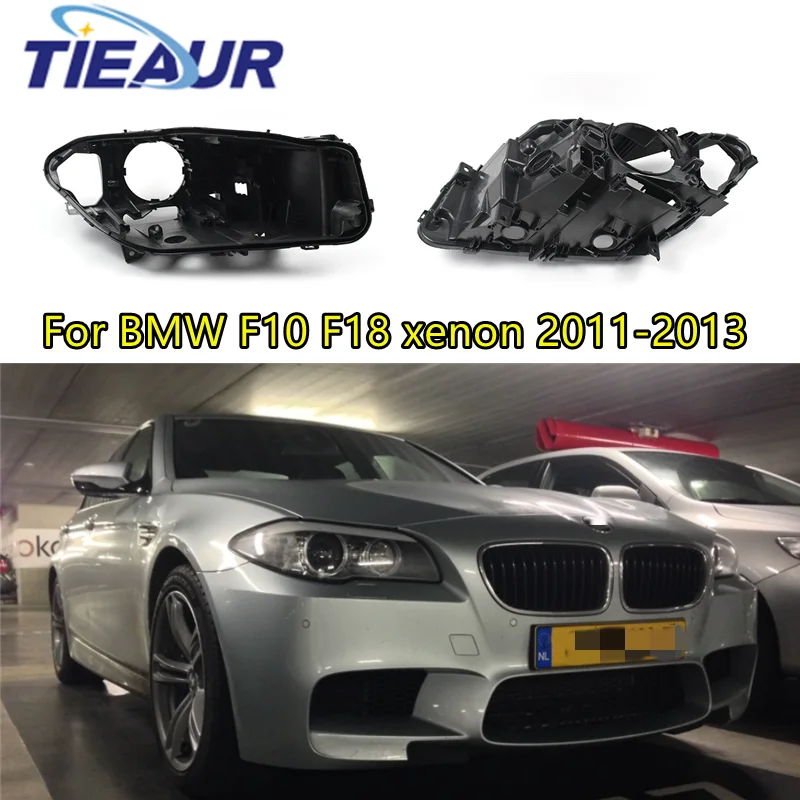 Задняя база для автомобильной фары F18 F10 xenon 2011-2013 корпус Нижняя оболочка