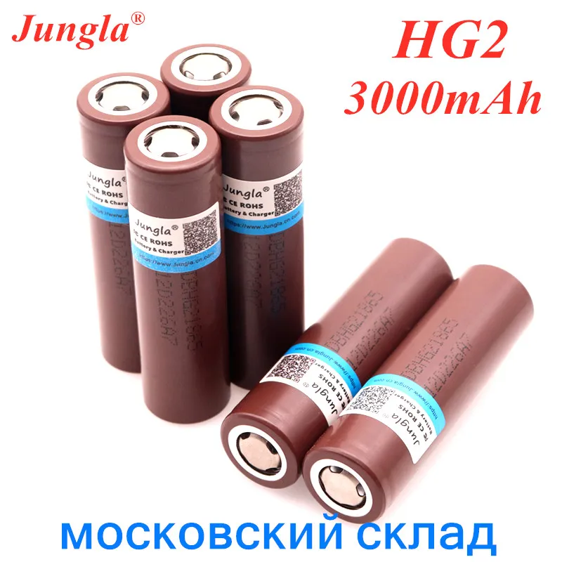 HG2 18650 3000 мАч батарея 18650 HG2 3,6 В разряда 20A специальный hg2 Мощность Перезаряжаемые батарея