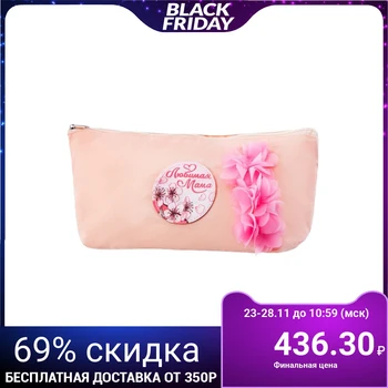 

Set "the best and native": cosmetic bag, washcloth, 2 bottles and stickers