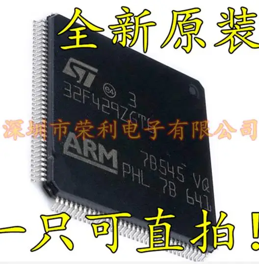 

10PCS New STM32F429ZGT6 LQFP144 Original