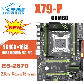 

JINGSHA X79 COMBO SET X79-P Motherboard + E5-2670 C2 + 16GB (4*4GB) DDR3 1600MHz ECC REG NVME M.2 CROSSFIRE