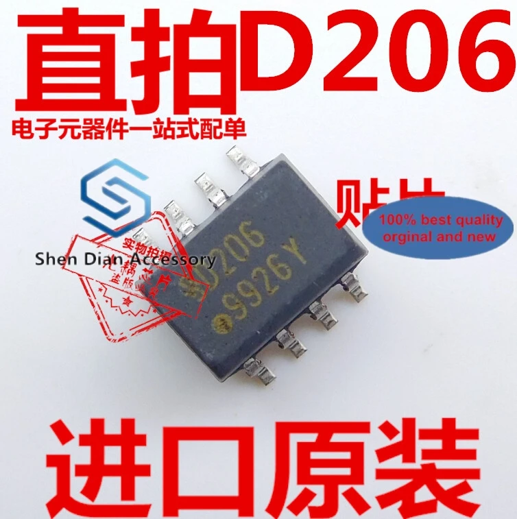 

10 шт., 100% оригинальная новинка, фотоэлемент d206t SMD SOP8, оптосоединитель D206