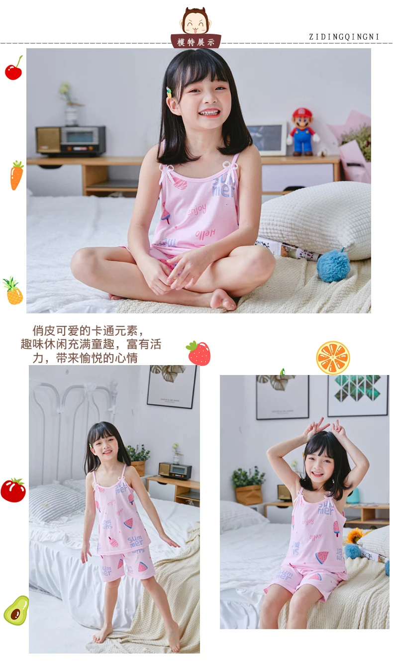 西瓜冰淇淋套装详情