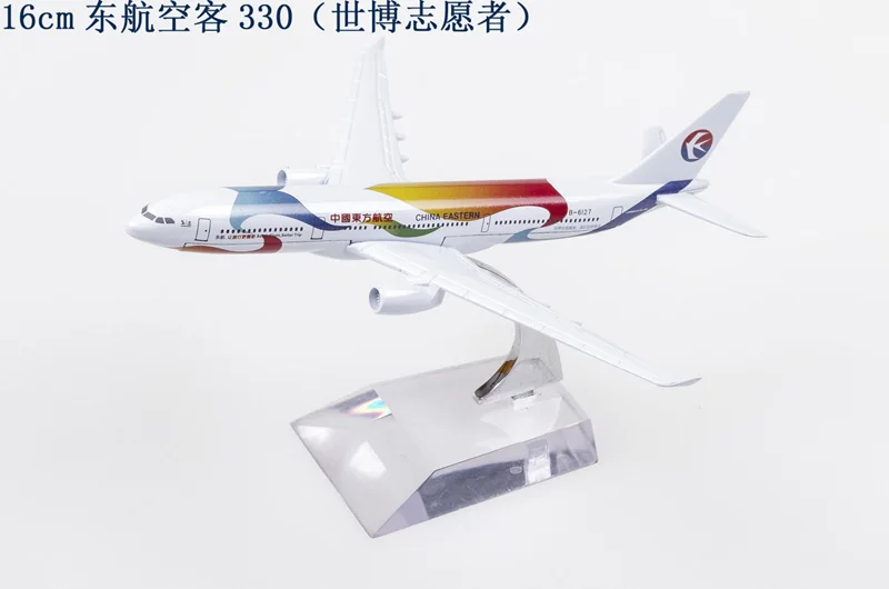 China Eastern Airlines 330 Air China 747 China Southern Airlines Xiamen Airlines Shanghai Airlines, Shandong Airlines Airplane 3