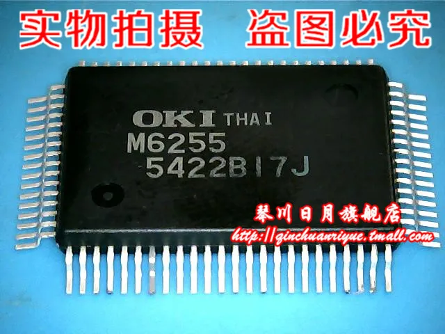 M6255 25 гарантия качества