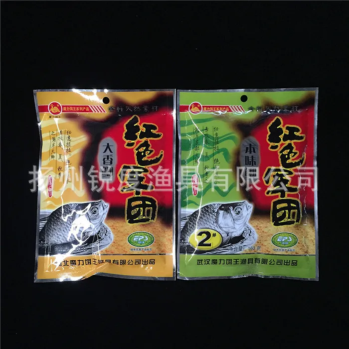 

Monitor er wang Red Legion Incense Crucian Carp Flavor Crucian Carp Bait Fish Food Lure Fish Agent 110 Bag a-Piece