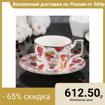 

Coffee pair 200 ml "Spring", saucer 12 cm