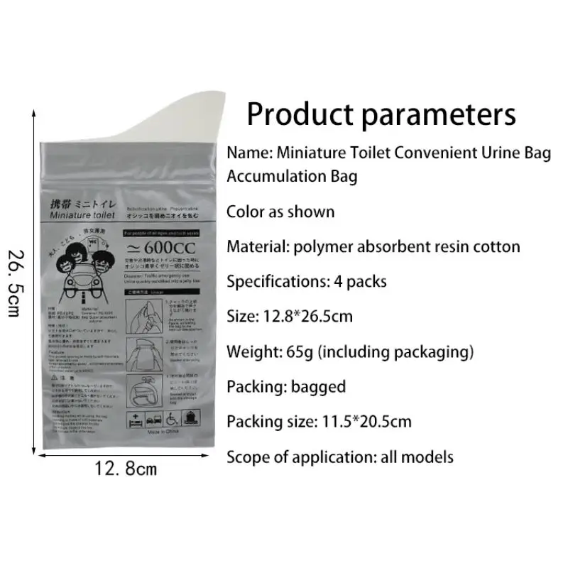 4 шт. Автомобильная удобная мобильная ванная комната, автомобильная Аварийная сумка для мочи, портативная походная сумка для улицы для детей и взрослых, унисекс, аварийный Туалет 600 мл