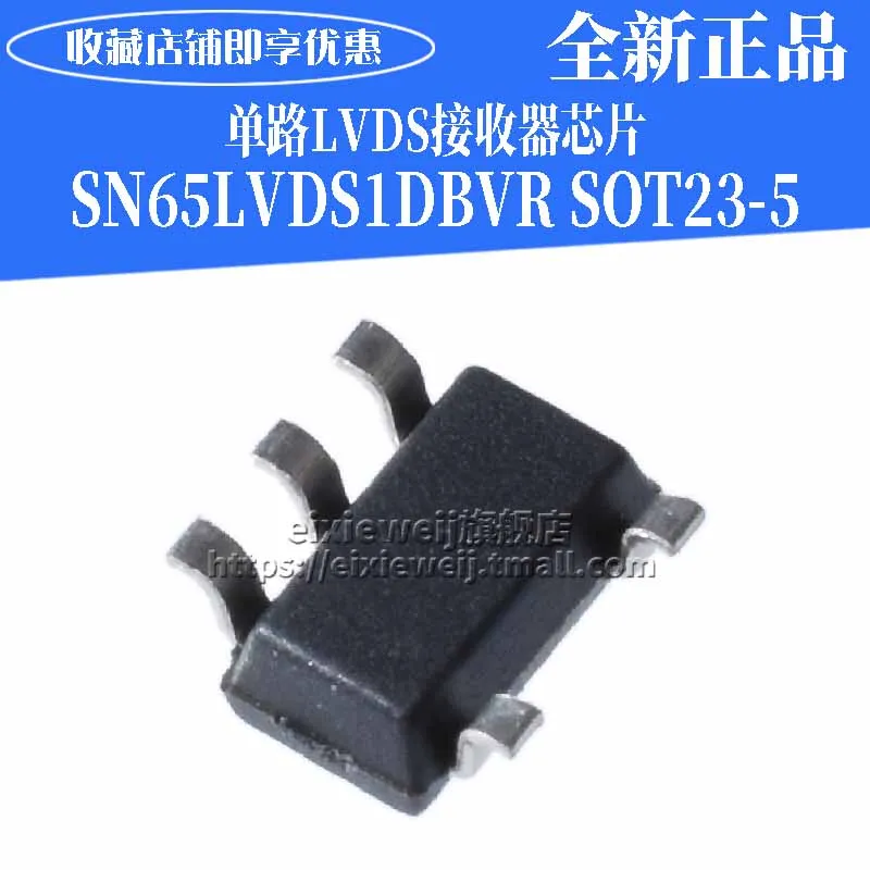20 шт SN65LVDS1DBVR SOT23-5 SAA1 SAAI SN65LVDS1