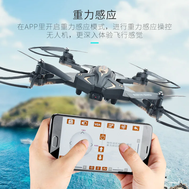 

Tianke L600 Quadcopter Mobile Phone Drone for Aerial Photography Set High WiFi Real-Time Image Transmission Children Helicopter