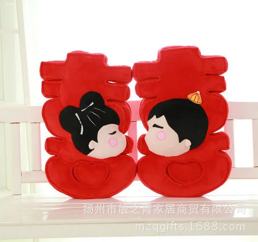 

Festive Double Happiness Word Large Size Pillow Plush Toys Presses Doll One Pair of Wedding Gift for Wedding