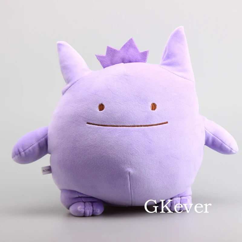 30x36 см Двусторонняя мягкая плюшевая игрушка Gengar Transfer Ditto, кукла Peluche, Новое поступление, подушка для сна для женщин и детей, лучший подарок