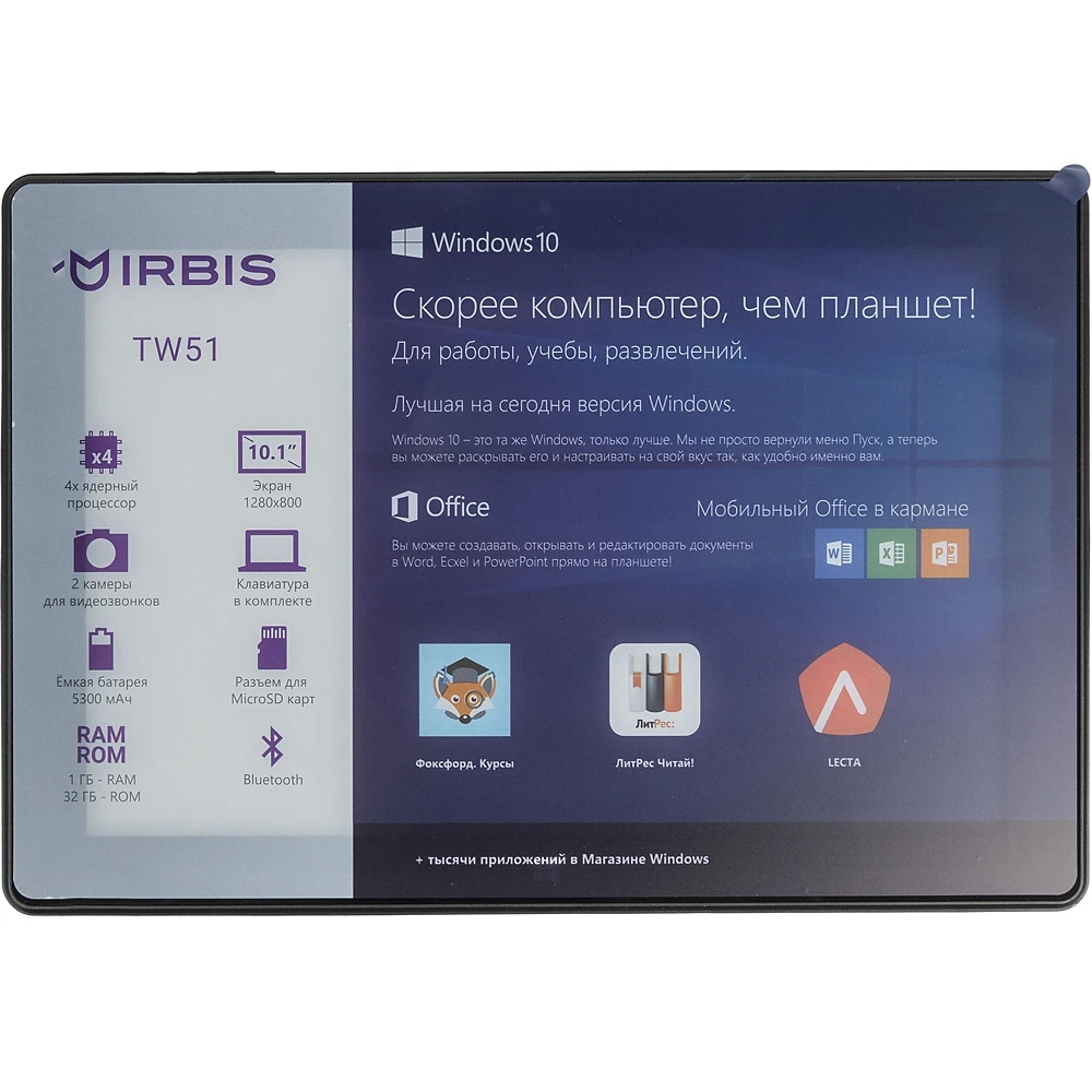 Планшет IRBIS TW51. 1GB. 32GB черный