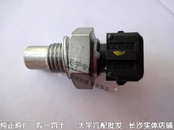 

Free Delivery. The water temperature sensor 1.4 displacement engine series 9023791