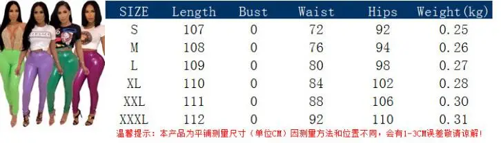 QQ截图20190820135214