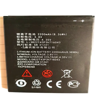 

3.8V 2200mAh Li3822T43P3h716043 cell phone battery For ZTE Blade A320 BA320 Battery with phone stander for gift