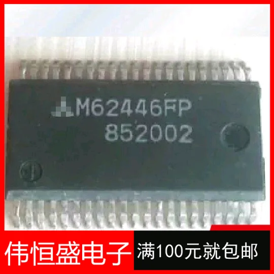 100% новый и оригинальный M62446FP M62446 M62446AFP | Электроника