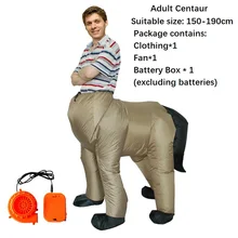 Хэллоуин надувной орк кентаур косплей костюмы для взрослых Детский карнавальный костюм funy мультфильм для рождественских игр