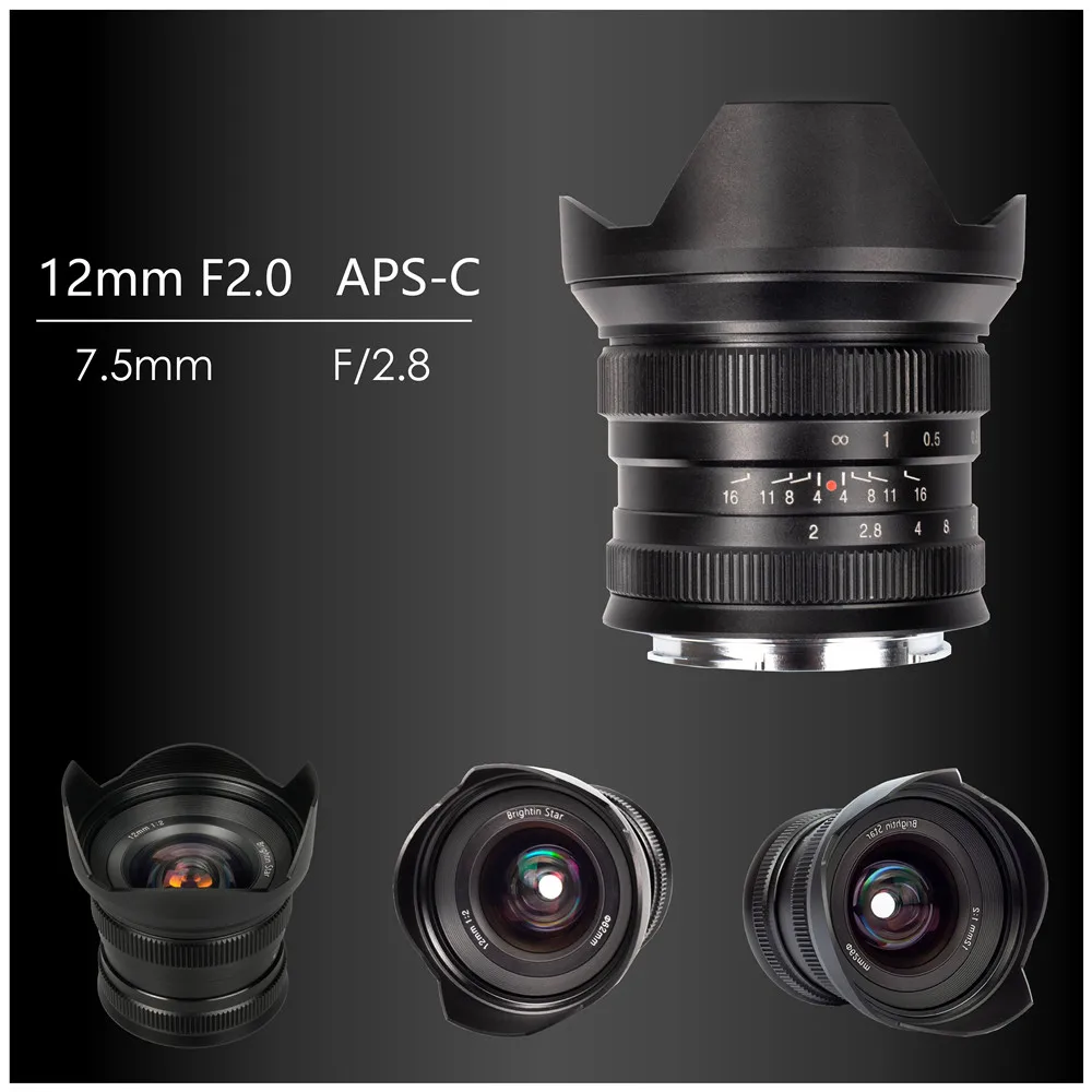 Ультраширокоугольный объектив Brightin Star F2.0 для Canon EF-M Sony E Fujifilm Fuji X FX M4/3 |