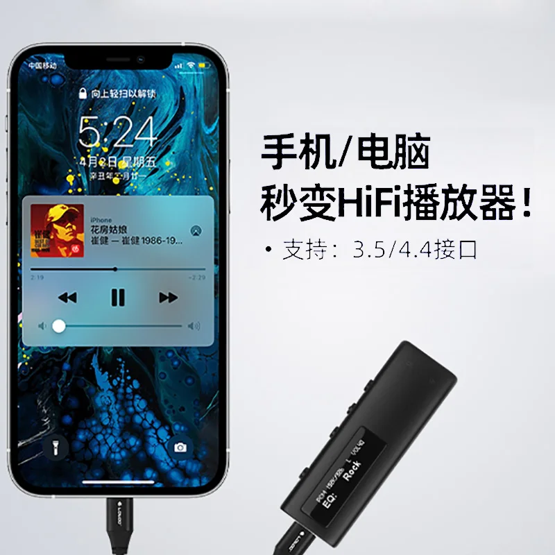 Lotoo PAW S2 Ekor Kecil DAC 3.5Mm 4.4MM 