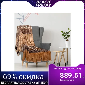 

Plaid "Ethel Coral" 1.5 bd. Fresco 150x200 cm, polyester 100%, coral-fleece, double-sided 210 g / m2