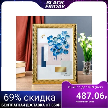 

Photo frame plastic A4 format "3D rhombuses on gold" 33,7x25x1 cm 4441989