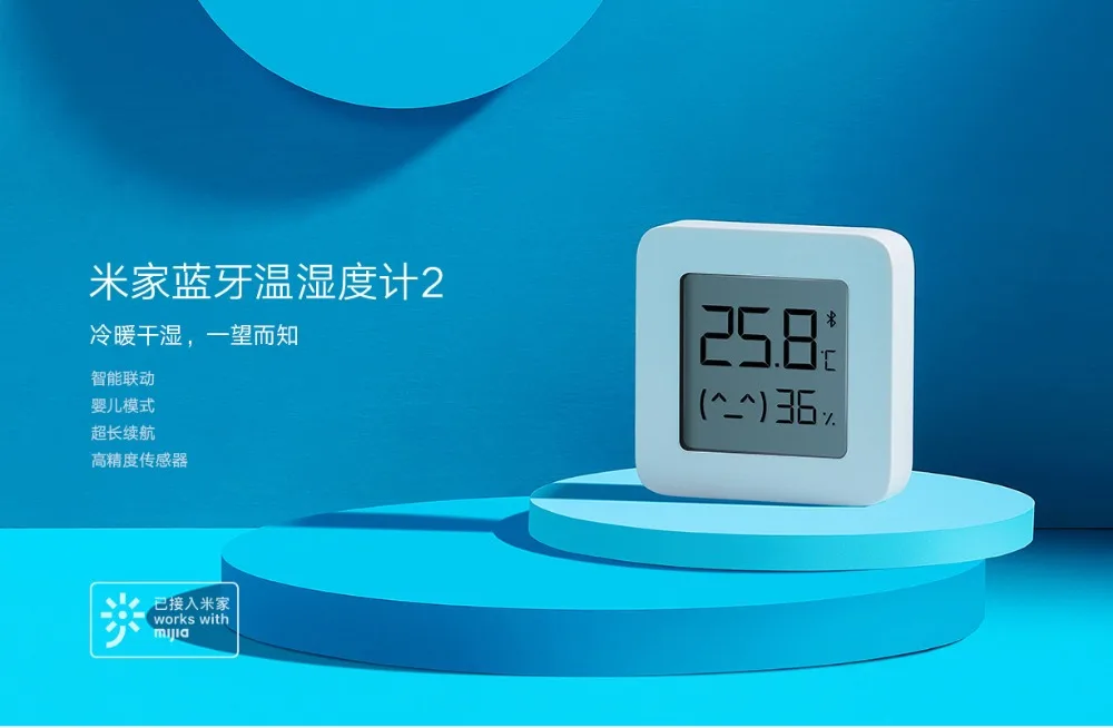 Xiaomi Mijia Bluetooth термометр 2 беспроводной умный электрический цифровой гигрометр термометр работает с приложением Mijia
