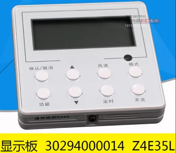 

Suitable forGree duct machine line controller XK69 manual communicator 30294000014 display board Z4E35L