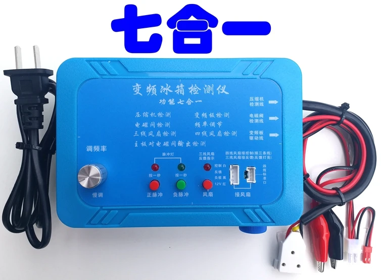 Refrigerator Inverter Board Compressor Solenoid Valve Fan Air Door