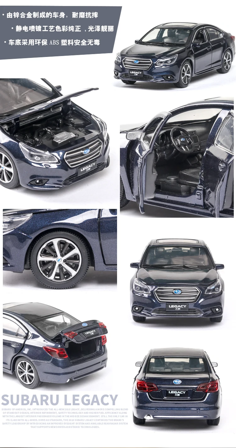 1:32 Subaru Legacy открывающая дверь со звуком и светильник детская Игрушечная модель автомобиля из сплава для детей подарки горячая распродажа