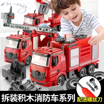 

Children's Fire truck Nut Detachable Assembly Engineering Car toys for Boys Screw Creative Hands-on Tool Education Toy Model Car