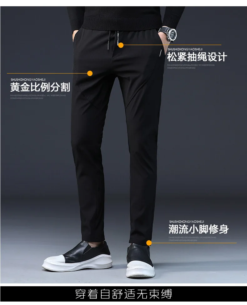 Summer New Style Men's Hose Pants Solid Color Quick-Dry Elasticity pencil pants Thin Men of Fly Pants