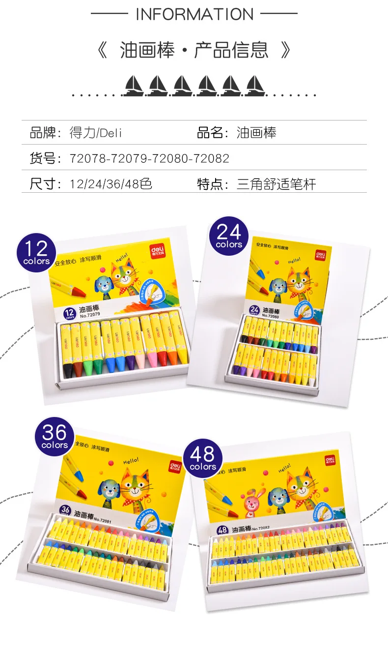 Deli 48 цветной карандаш для детей с Цветной росписью карандаш треугольная граффити ручка для студентов художественные принадлежности кисть