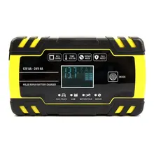 Автомобильный Батарея Зарядное устройство 12/24V 8A Мощность импульсный ремонт Зарядное устройство s Влажная и сухая свинцово-кислотный Батарея-Зарядное устройство s цифровой ЖК-дисплей Дисплей
