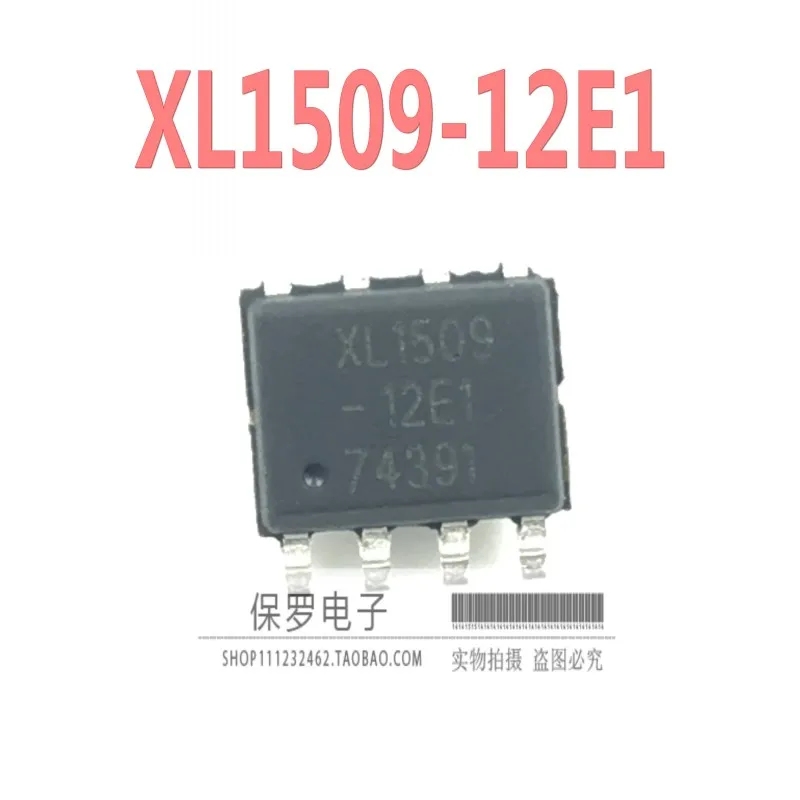 10pcs 100% orginal new voltage regulator chip XL1509-5.0 E1 3.3/ADJ/12 All series XL1509 SOP-8 real stock