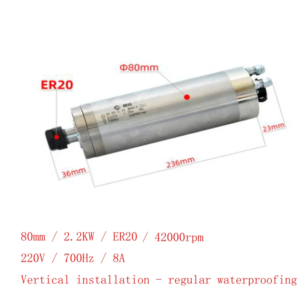 1pc 80mm 220V 42000RPM 1.5KW 2.2KW Ball Bearing Spindle Motor 6A 8A with ER20 Extension Rod Carving Knife CNC Router Machine