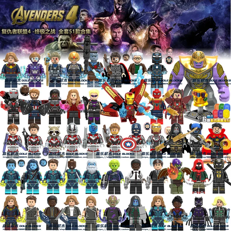 

Marvel Avengers 4 Super Heroes Legoings Endgame iron man Captain America Spider war Thanos Hulk Building Blocks Figures Toys 4.9